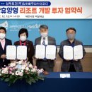 제천관광주 이미지