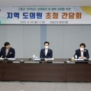 별빛공원 체육시설 이미지