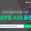 마이다스그룹 이미지