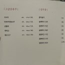 청담만옥