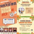 안성맞춤 문화살롱 수원인터넷뉴스