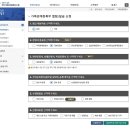 제천시청 허가민원센터 | 셀프 인터넷 개명 신청 방법 및 과정(허가/신고) + 보정명령 해결 방법