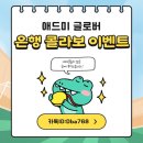 애드미