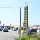 산모미역, 기장건어물 중앙건어물직판장 후기