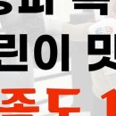 라이프복싱 방이역점 이미지