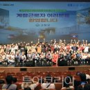 (주)서울외국인근로자지원센터 이미지