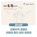 이재형변호사사무소 이미지
