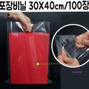 미미포장