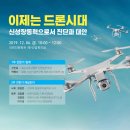 드론 이미지
