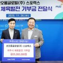 코오롱글로벌㈜ 이미지