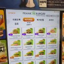 프랭크버거 철원동송점 이미지