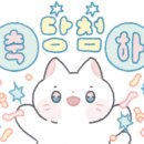 닥터브이 코인노래연습장 이미지