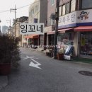잉꼬주단