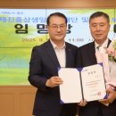 광주경제진흥상생일자리재단 노동조합 | 광주경제진흥상생일자리재단 신현구 경제전문가 임명