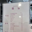 금송김밥 이미지