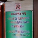 유림불가마사우나 이미지