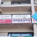문자매뷰티샵