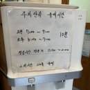 도원김밥에코