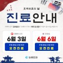 눈애안과의원 이미지