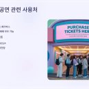 누리마트 이미지