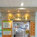 유항외과의원 네이버블로그