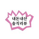 아빠수제만두야 이미지