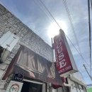오륙하우스 이미지