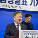 광주글로벌모터스 노동조합 이미지