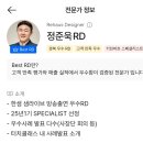더샘인테리어