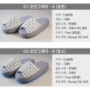 보웰 테리 메모리폼 슬리퍼 층간 소음 족저근막염 거실 실내화 강력 추천 내돈내산