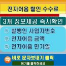세원전자 이미지