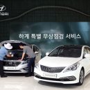 중부자동차서비스