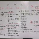 하은이네반찬 이미지