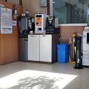 반도공업사 네이버블로그