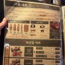 라피에스타 QV | [옥길동 술집] 철길부산집 부천옥길점 방문 후기 / 주차 정보