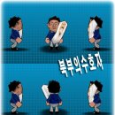 십덕후 이미지