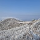 용문산