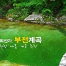 설창주유소 이미지