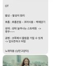 [홍대/합정] 한 번만에 바로 고음가능 루아흐 보컬레슨 후기 ㅣ 홍대 취미 보컬레슨 입문자 추천