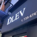 경민축사 | 웨딩 / 결혼 준비의 현실 구경시켜드립니다 - 디레브 웨딩밴드 수령 후기 Ver