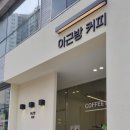 이*근 네이버블로그
