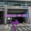 301피트니스 | 해운대 PT 개인피티 24시간 헬스장 정석피트니스