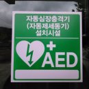 금대1리경로당 이미지