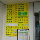 장터일번지