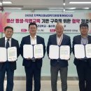 재단법인 울산관광재단 이미지