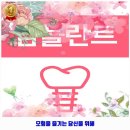 서울백치과의원 이미지