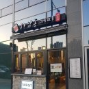 하삼동커피청라시티