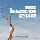 남포힘찬의원 네이버블로그