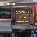 강남-268 네이버블로그
