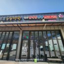 셀프빨래방앗간with커피 | 빨래 돌려놓고 카페 데이트! 고흥 셀프빨래방앗간 이용 꿀팁
